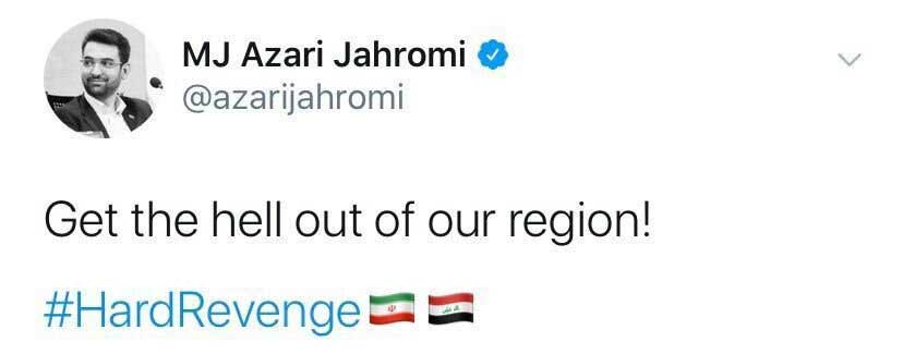 توییت جهرمی درباره انتقام سخت