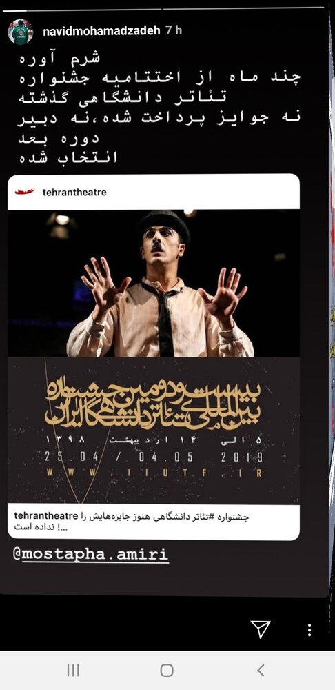 نوید محمد‌زاده