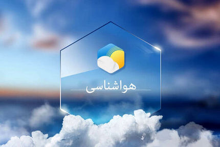 فعلا خبری از بارندگی نیست