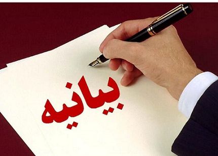 مسائل صنفی روزنامه‌نگاران را سیاسی نکنید!
