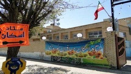 آغاز رزرو مراکز اسکان فرهنگیان از ۱۸ اسفند