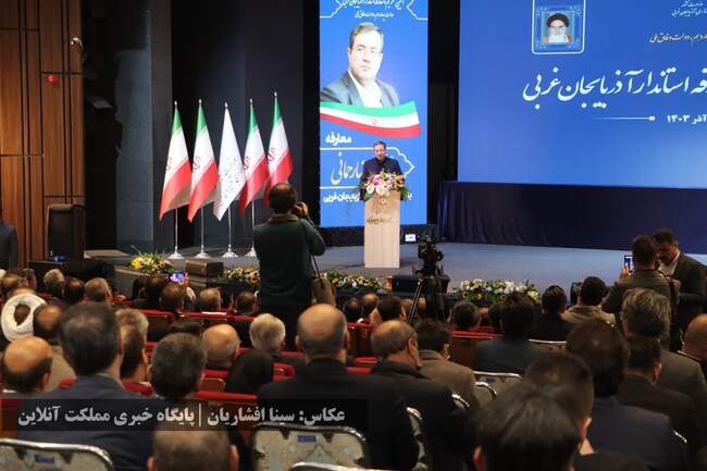 صفر تا صد معارفه آخرین استاندار دولت چهاردهم + تصاویر