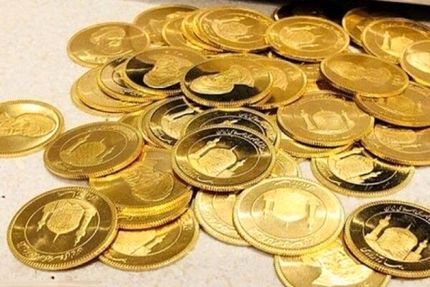 قیمت سکه با افزایش همراه شد