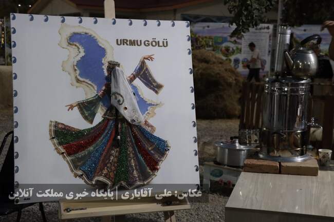 تصاویر | نهمین جشنواره انگور ارومیه 