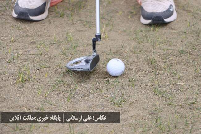 روز نخست مسابقات کشوری جایزه بزرگ گلف