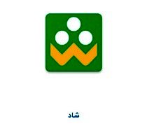 صدور بخشنامه راه اندازی کلاس‌های مجازی شاد