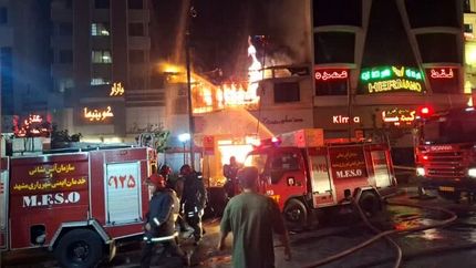 مهار آتش‌سوزی پاساژ قائم واقع در مشهد