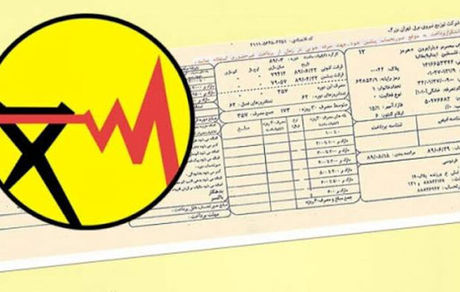 قبوض برق مشترکان پرمصرف دو بار در ماه صادر می‌شود