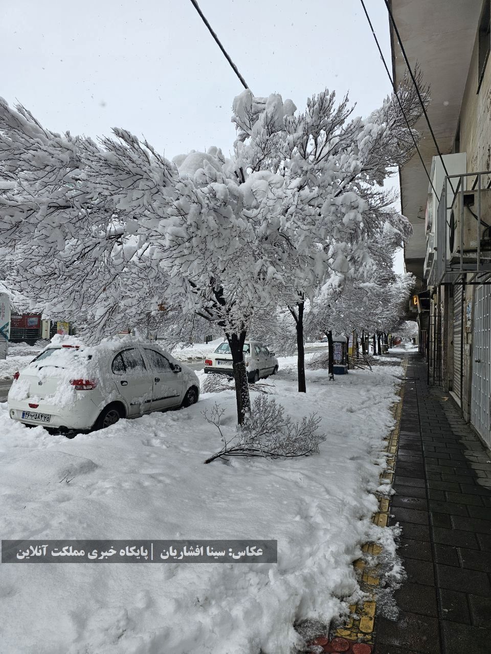 برف ارومیه