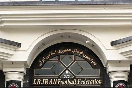 مکاتبه فدراسیون فوتبال با فیفا و AFC برای تمدید مهلت اصلاح اساسنامه