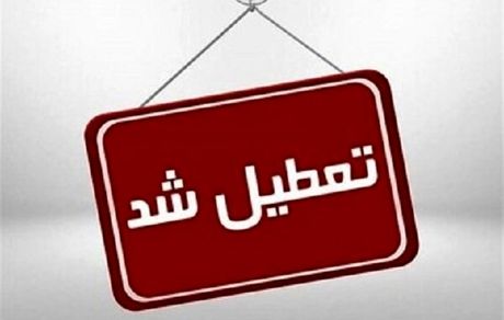 گرمای هوا، ادارات خوزستان را تعطیل کرد