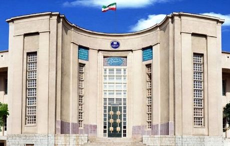 کلاس‌های درس دانشجویان دانشگاه علوم پزشکی تهران تا ۱۵ تیر مجازی شد
