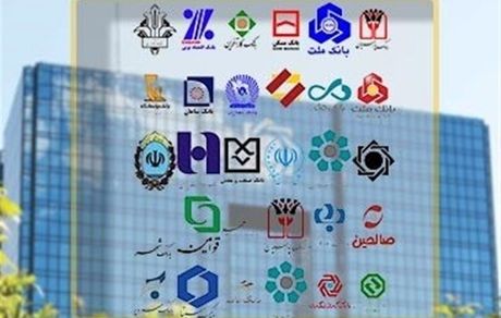کاهش ساعت کار بانک‌های دولتی به علت شیوع کرونا
