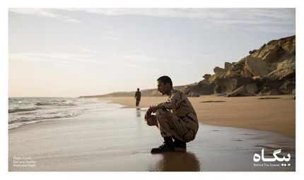 اکران فیلم سینمایی «بی‌گاه» در سینما تک ونکور