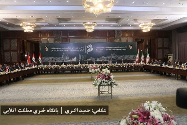 نخستین نشست استانداران هم مرز جمهوری اسلامی ایران و اقلیم کردستان عر