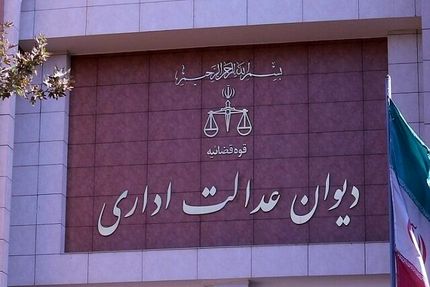 ساخت  هتل ۳۰ طبقه در ولنجک فعلا منتفی شد