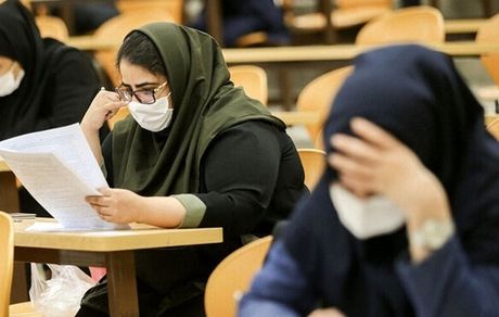نتایج آزمون استخدامی منتشر شد