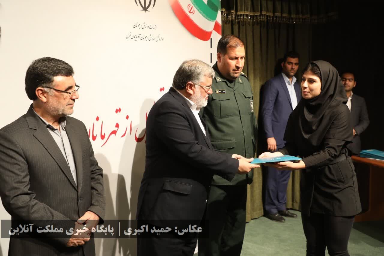 آیین تجلیل از قهرمانان و مدال‌آوران ورزش استان آذربایجان‌غربی / تصا
