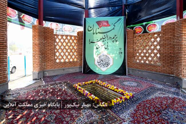 تشییع و تدفین شهید گمنام ۱۷ ساله در یادمان مجموعه ورزشی غدیر ارومیه