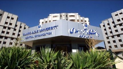 ثبت نام دکتری بدون کنکور دانشگاه آزاد تمدید شد