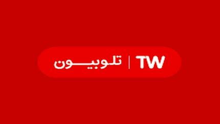 دانلود کردن به تلوبیون باز می‌گردد