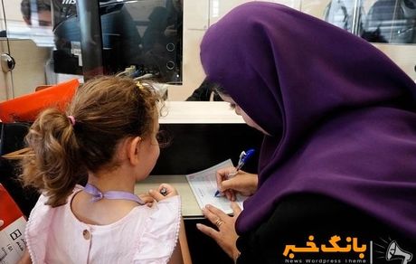 اعلام تغییرات جدید در شرایط حساب «صندوق پس‌انداز مسکن جوانان» بانک مسکن/ تنها با ۱۰۰ هزار تومان «حساب جوانان» صاحب حساب جوانان شوید