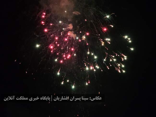آیین‌های آتش‌بازی چهارشنبه سوری ۱۴۰۳ در ارومیه برگزار شد / تصاویر