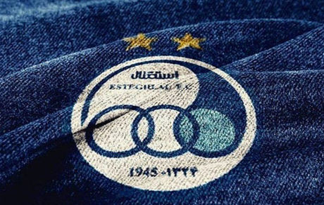 ۵۰ هزار دلار به حساب استقلال برگشت