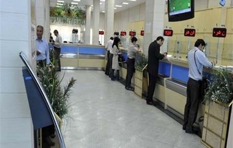 اعلام تعطیلی بانک‌های تهران در روز یک مرداد