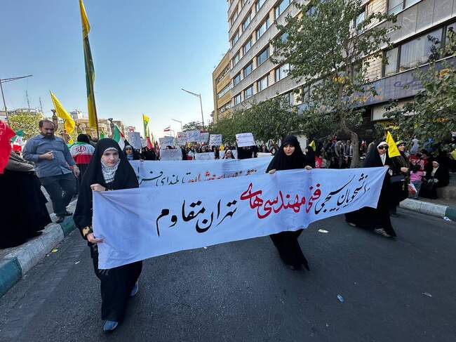 رزمایش بزرگ جانفدایان ایران برگزار شد / تصاویر
