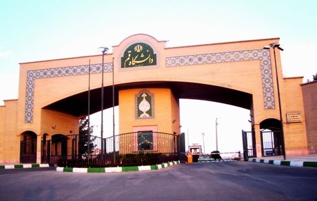 امتحانات دانشگاه قم به تاخیر افتاد