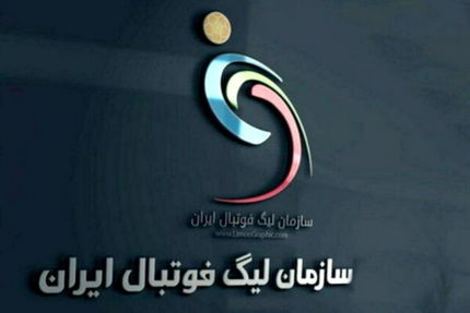اعلام اسامی محرومان هفته بیست و نهم لیگ برتر فوتبال 