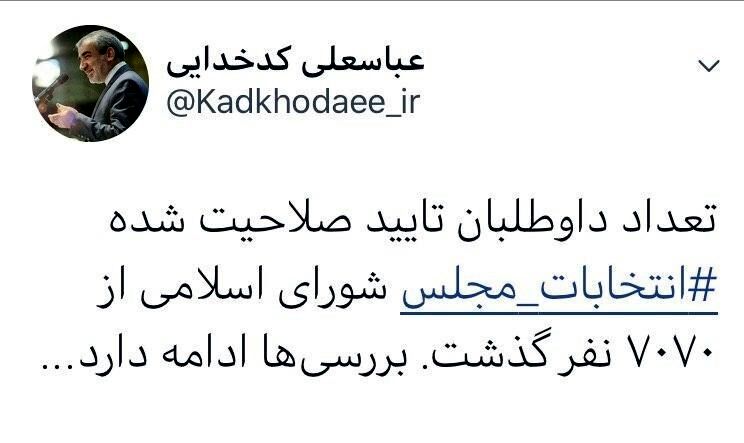 کدخدایی
