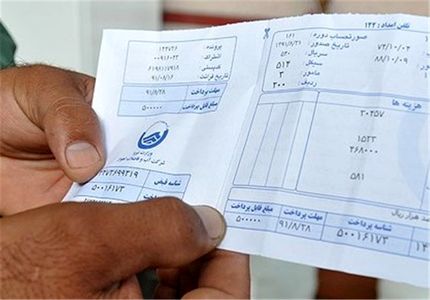 اعلام دلیل بهای عجیب قبوض جدید آب تهرانی‌ها