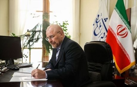 ابلاغ قانون معاهده بین جمهوری اسلامی ایران و جمهوری ازبکستان در زمینه انتقال محکومان