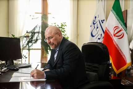 ابلاغ قانون معاهده بین جمهوری اسلامی ایران و جمهوری ازبکستان در زمینه انتقال محکومان