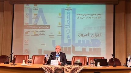 ظریف: اسرائیل "روایت ایران ضعیف" را برسازی می‌کند / جمهوری اسلامی ایران نظام ضعیفی نیست