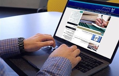 نحوه برگزاری امتحانات باقیمانده ترم بهمن و تابستان دانشگاه آزاد اعلام شد