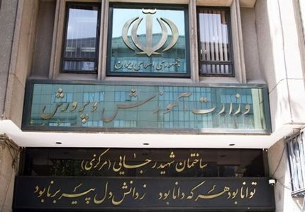 امکان «تعویق سن بازنشستگی معلمان تا ۶۵ سالگی»