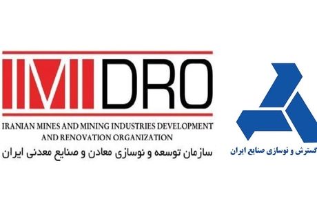 ۱۰۰۰ میلیارد تومان بدهی ایمیدرو و ایدرو تهاتر می‌شود