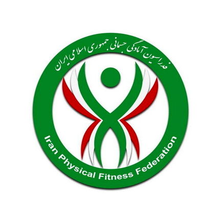 سرپرست فدراسیون آمادگی جسمانی تعیین شد