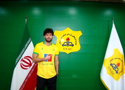 مدافع سابق تیم ملی و پرسپولیس به صنعت نفت پیوست