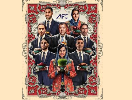 اعتراض استقلال به پوستر نوروزی AFC 