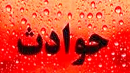 مردی پس از خفه کردن همسرش، اسید خورد تا به دست پلیس نیفتد