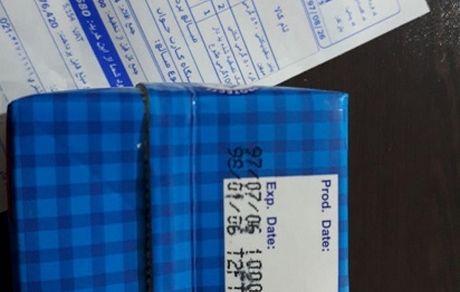 تخفیف های کاذب جان مشتریان را به لب رساند