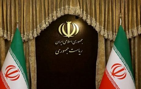 بیانیه دولت جمهوری اسلامی ایران درپی تجاوز و جنایت اخیر رژیم صهیونیستی