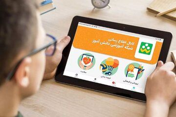 مدارس غیرحضوری شد، شاد مختل