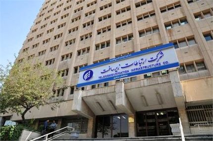 شرکت ارتباطات زیرساخت: اختلال اینترنت برطرف شده است