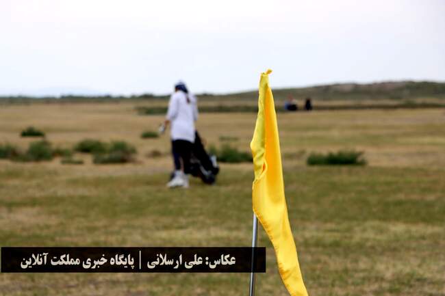 روز نخست مسابقات کشوری جایزه بزرگ گلف