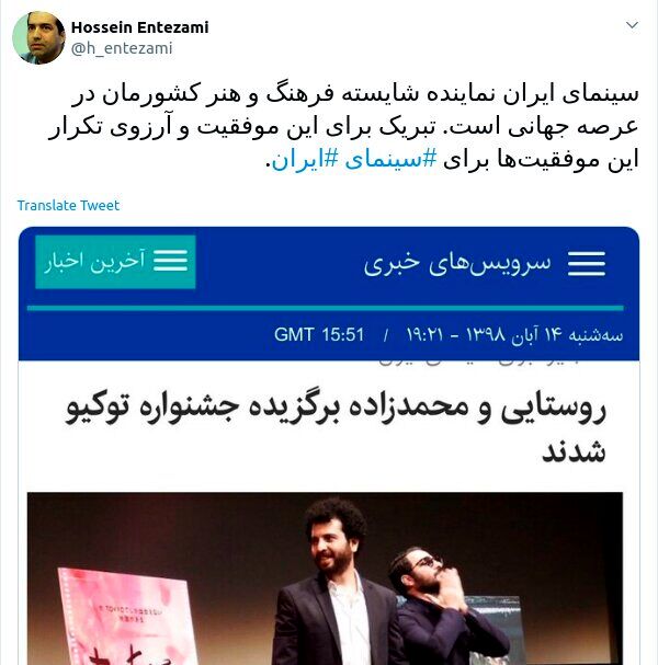 حسین انتظامی/ متری شش‌ونیم